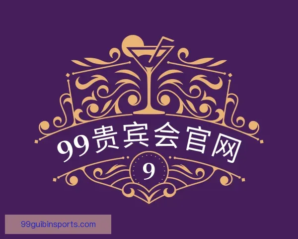 发现99贵宾会官网